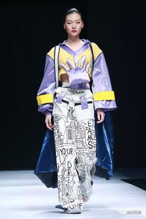 2019大連春季時(shí)裝周 院校天地之三，服裝設(shè)計(jì)的創(chuàng)意與未來