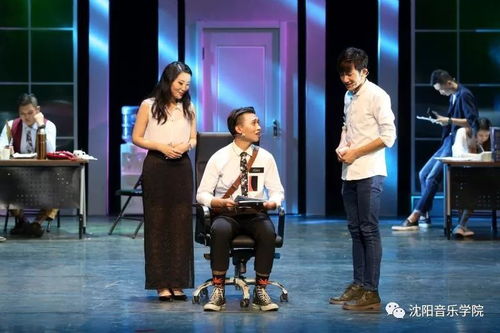 原創話劇《三見眉語》匯報演出圓滿成功，獲遼寧省文藝精品專項資金扶持